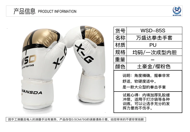 Детские боксерские перчатки, боевые боксерские перчатки, Санда, Детские Муай Тай, для взрослых, универсальные боксерские перчатки с песком, тренировочные боксерские перчатки