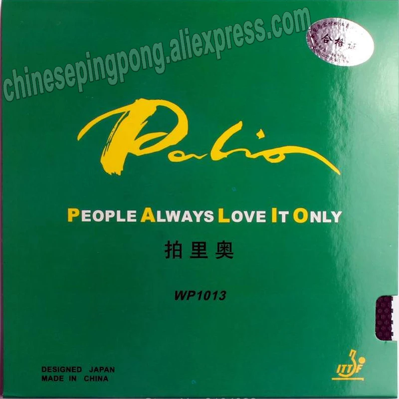 METEOR 오리지널 탁구 고무, 빠른 공격, 공격적 속도, 핍 아웃, 탁구 스폰지, 575 