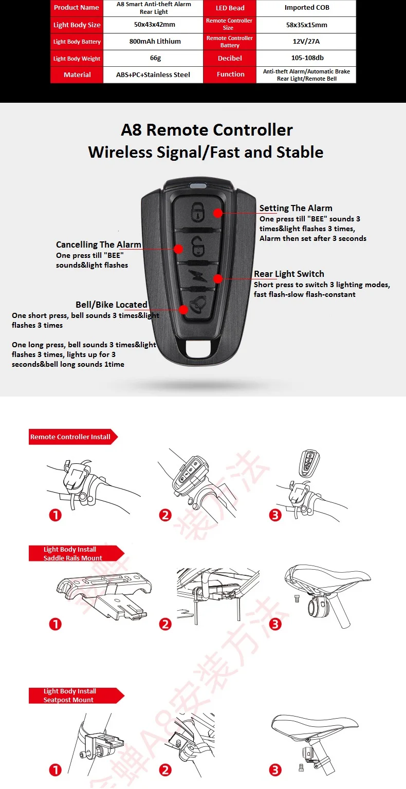 ANTUSI A8 Automatic Brake Taillight Remote Bicycle Rear Light Wireless Bell Road Bike Anti-theft Alarm Lock Q1 7 Colors MTB Lamp