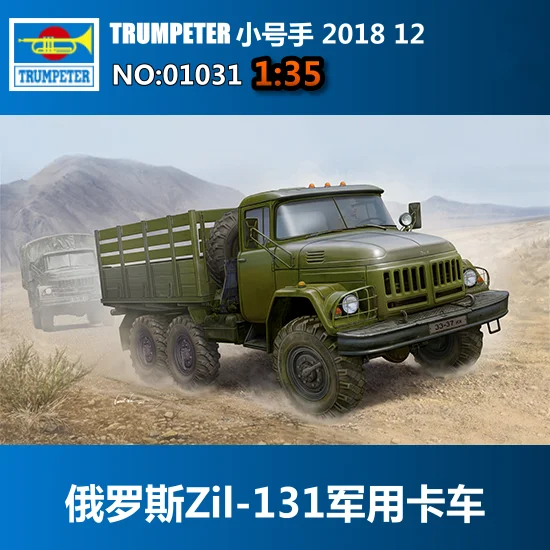 Зил 131 1 35 Купить