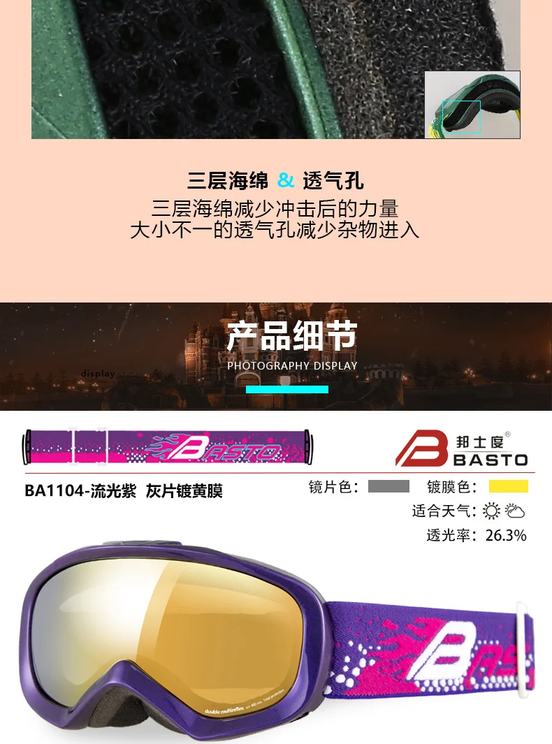 1104详情页_08.jpg