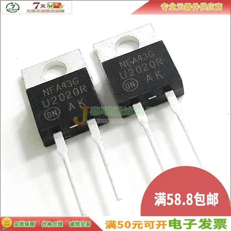 5 шт./U2020RG U2020R-220 200V 20A