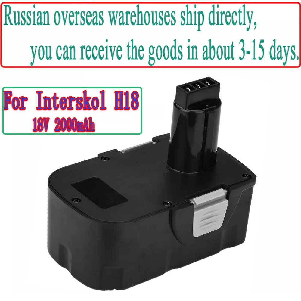 Никель кадмиевый аккумулятор для электроинструмента Interskol H18 18 в 2000 мАч/3000 мАч