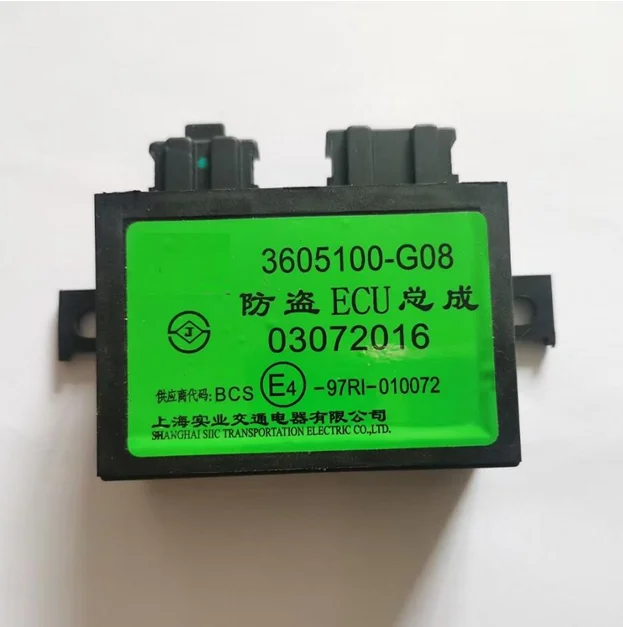 Security ECU assembly Anti-theft ECU for Great Wall Voleex C30 3605100-G08