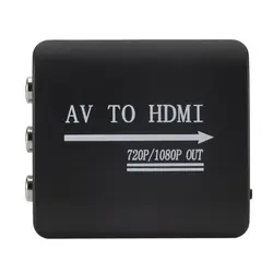 AV в HDMI видео аксессуары 3D компенсация адаптер низкая мощность Профессиональный с USB кабель мини аудио HD конвертер для ТВ дома