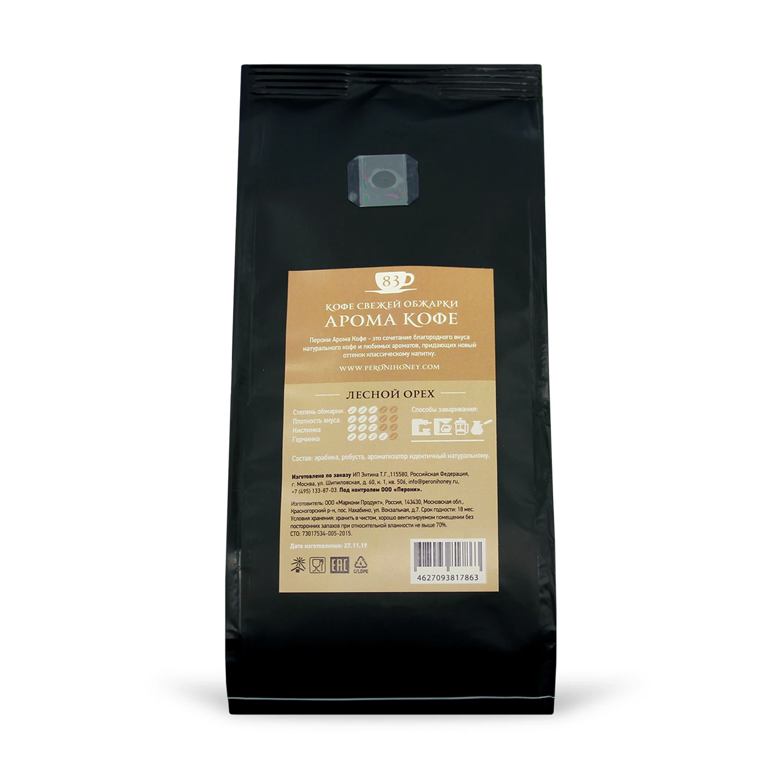 Кофе В Зернах Со Вкусами Купить