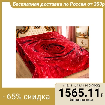 

Bedspread 3D Marianna Euro Rosalind, 200x220 cm, artificial silk, polyester 100%