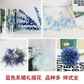 

Hot Sales Blue Color Imitation Flowers European Style High-End Wedding Wedding Hall Hotel Ceiling Decoration Artificial Flower S