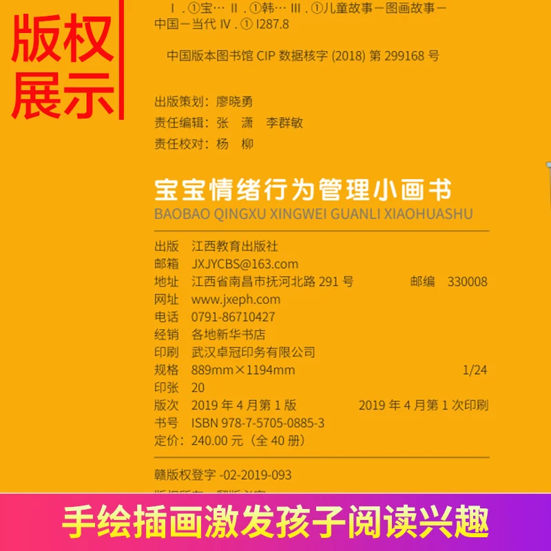 Рисунок 5 - Новинка, 40 книг