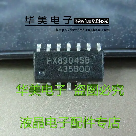 Бесплатная доставка. HX8904SB оригинальный чип логической платы LCD | Обустройство