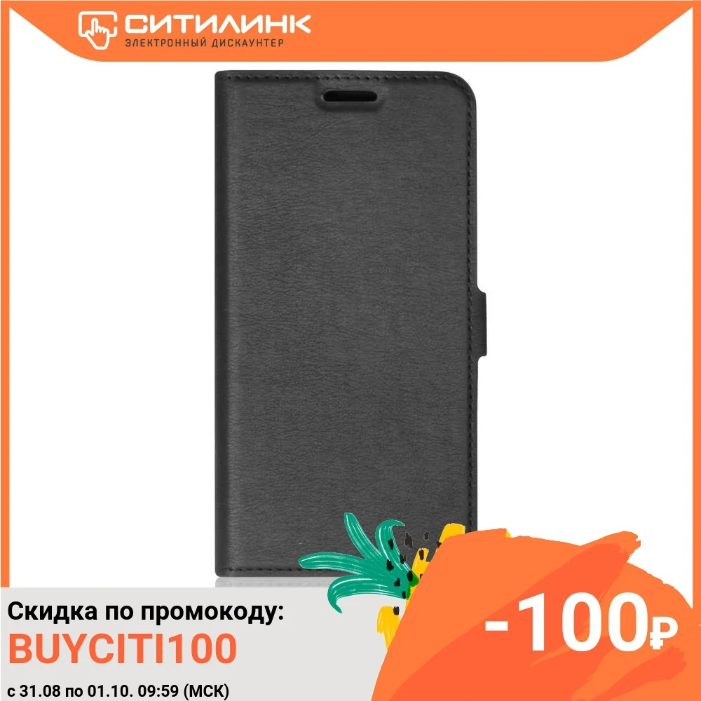 Чехол (флип-кейс) DF rmFlip-08 для Realme 6 Pro черный [df rmflip-08 (black)] | Мобильные телефоны и