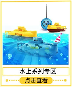 04水上系列专区