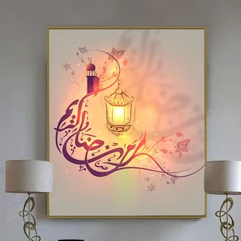 

Muslim Ramadan Frameless Canvas Painting, Living Room Arabian Wall Artwork Poster