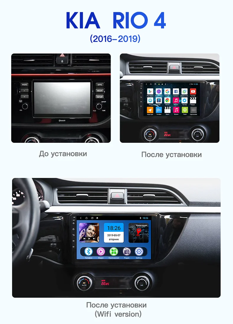 Best AINAVI H1 kia rio 3 4 2011 2016 2017 2018 Car Radio Multimedia Video Player Navigation GPS Android 8.1 No 2din 2 din dvd 5