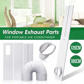 

Mobile Air Conditioner Window Air Vent Exhaust Pipe Slide Plate Window Lock Seal Adjustable Home DIY Air Conditioner Accessories