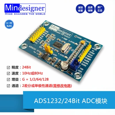 

ADS1232 24-битный модуль ADC, высокоточный аналогово-цифровой модуль преобразования ADS1232IPW