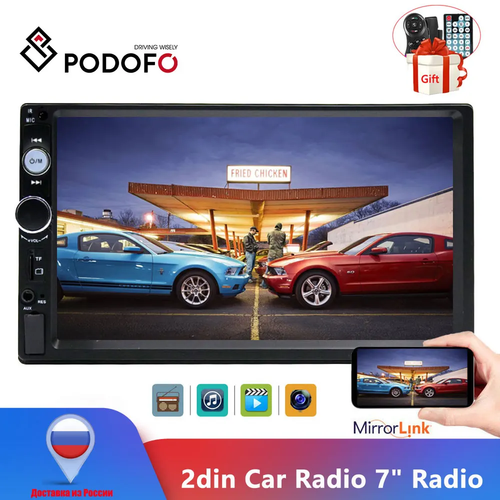 Автомагнитола Podofo MP5 плеер с 7 &quotсенсорным экраном поддержкой Bluetooth USB/AUX на