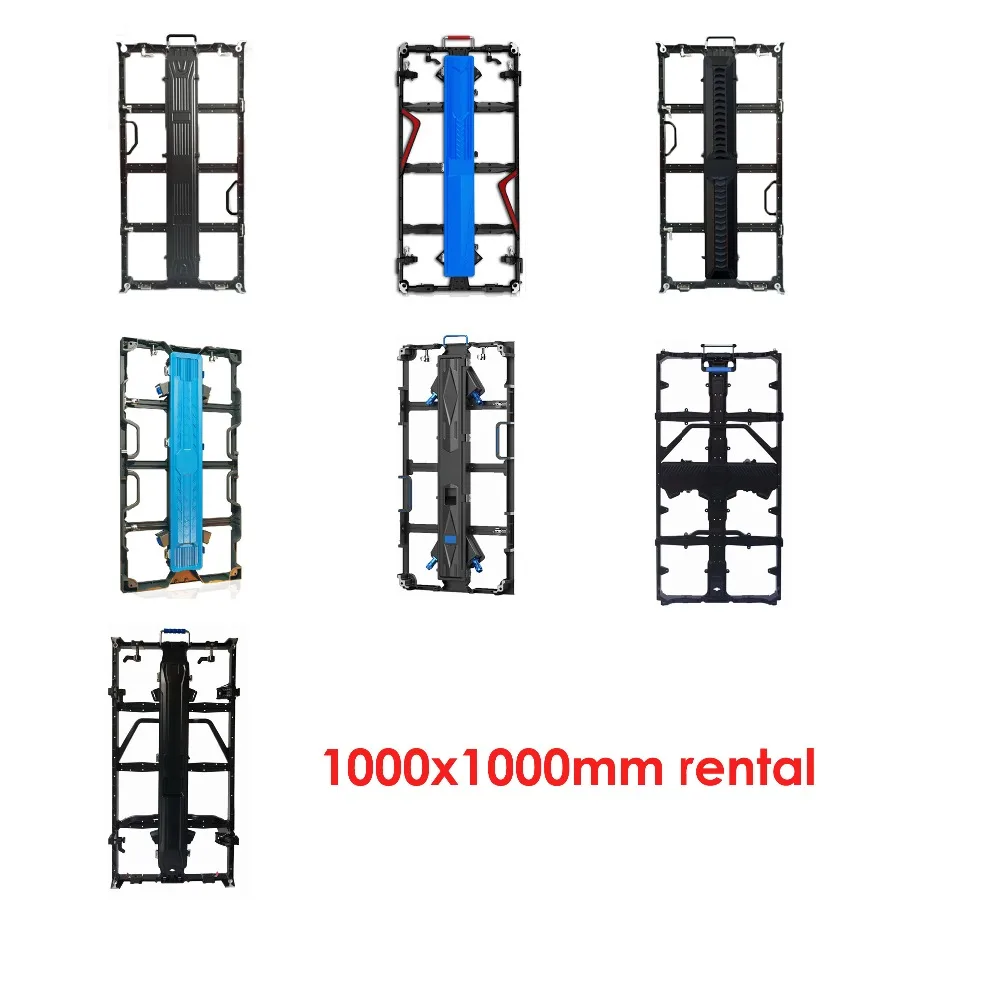 500x1000箱体
