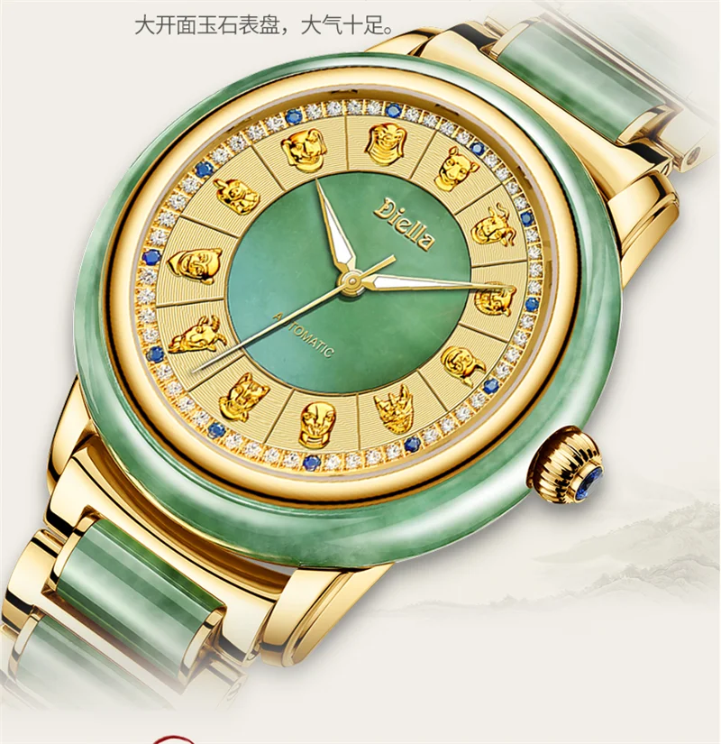 Luxury Brand Top natural Jade Wristwatch Women gold-plated diamond Couple Watch Fashion 12 Zodiac embossed Business Men Clock