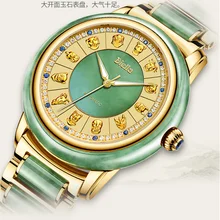 Luxury Brand Top natural Jade Wristwatch Women gold-plated diamond Couple Watch Fashion 12 Zodiac embossed Business Men Clock