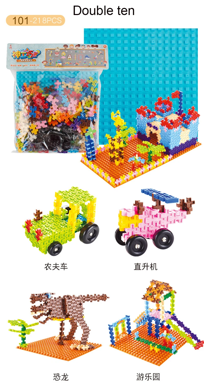 Строительные блоки игрушки DIY блоки конструктора объемная модель Развивающие детские игрушки различные стили сборки для детей