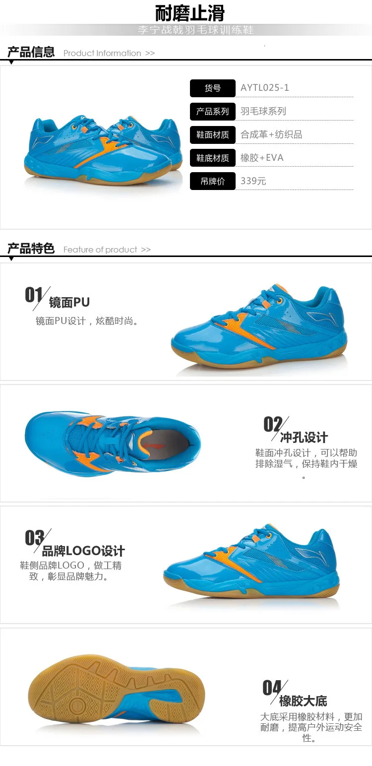 Li-Ning/Мужская и женская обувь для бадминтона, дышащие Нескользящие кроссовки, спортивная обувь с подкладкой AYTL025/AYTL034, L633
