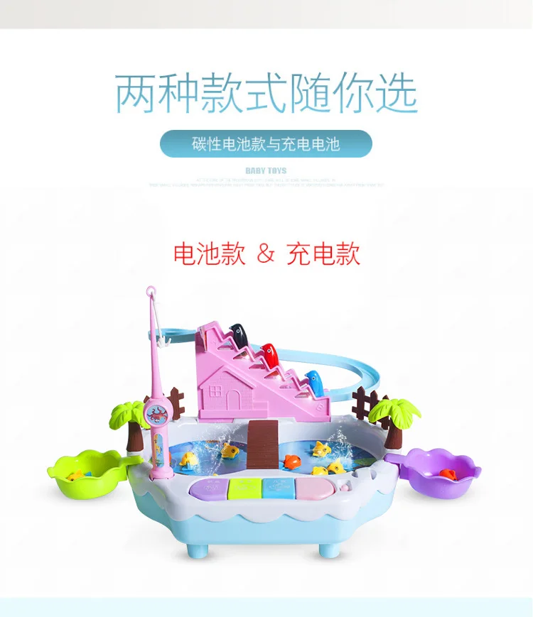 Douyin стиль знаменитостей, электрические магнитные рыболовные игрушки, 3-6 лет, пингвин, скалолазание по ступенькам, музыкальные огни, играть с водой
