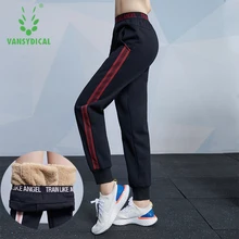 Vansydical, женские спортивные штаны, Зимние флисовые брюки для бега йоги, штаны для тренажерного зала, дышащие штаны для бега, фитнеса, тренировок, пробежек