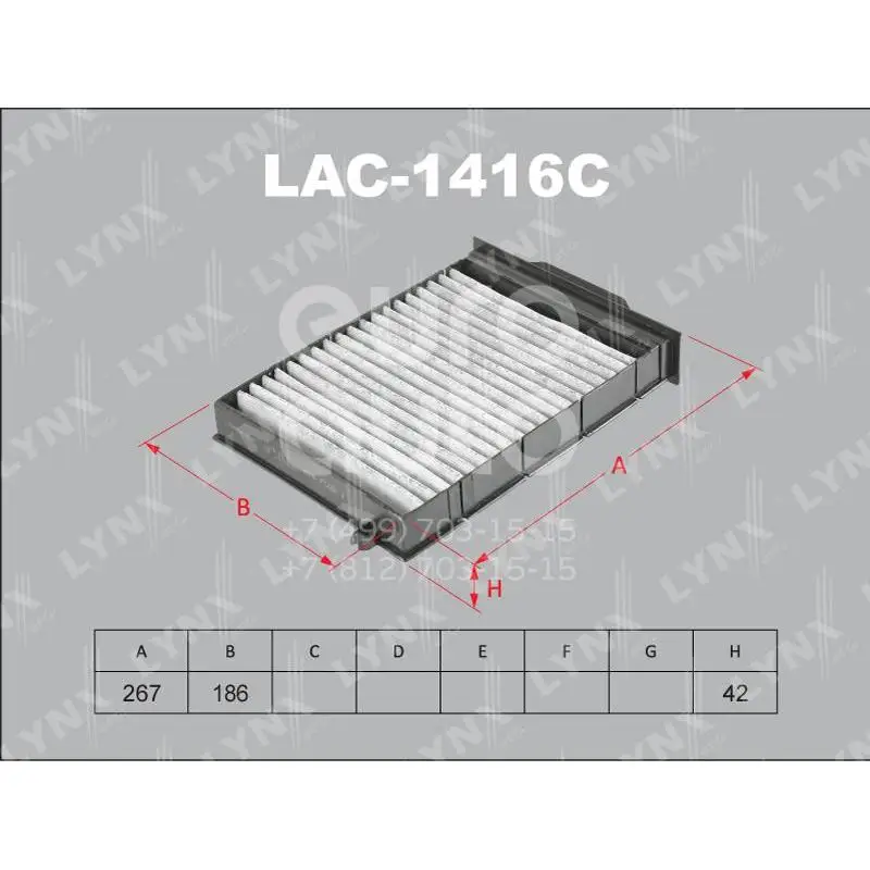 Lynx Фильтр салона LAC-1416C УГОЛЬНЫЙ