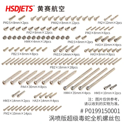 Screws set for Avanti Super Viper 105mm HSD Hobby rc plane model | Игрушки и хобби