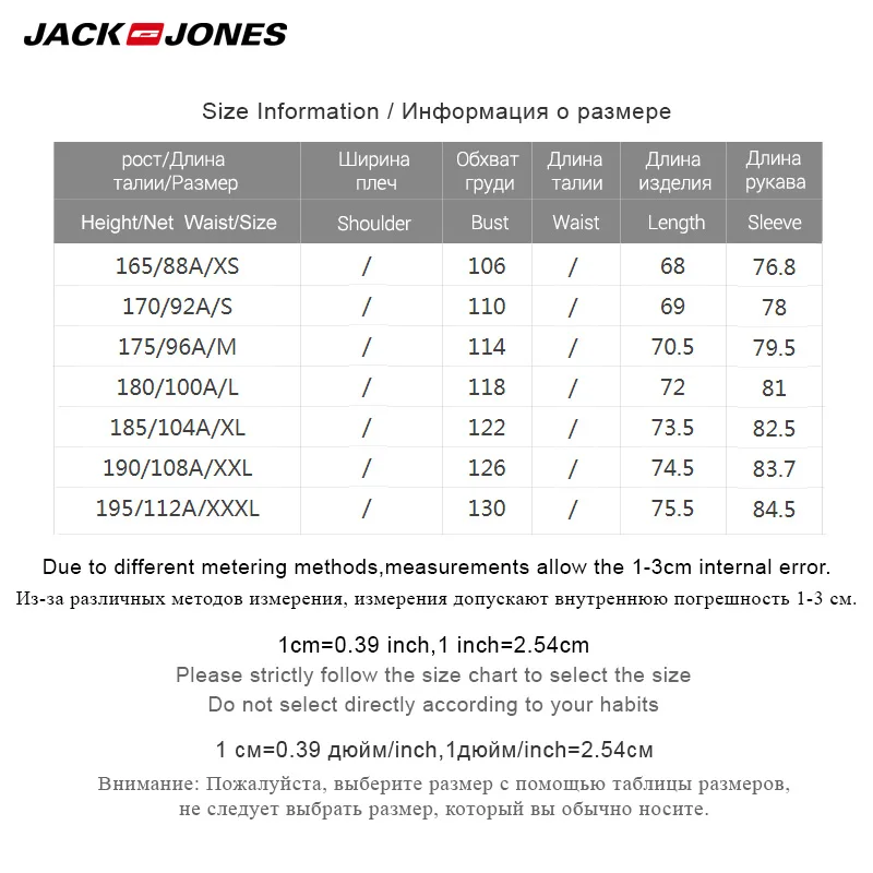 JackJones Мужская короткая спортивная куртка с капюшоном и стоячим воротником | 219121527