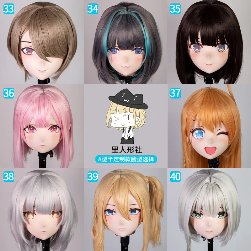 コスプレ用の調整可能な樹脂マスク 日本の漫画のキャラクター アニメ ロールプレイング バックシェル付き Anime Costumes Aliexpress