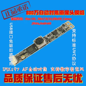 

USB interface free drive AF auto focus module with microphone computer desktop live HD camera