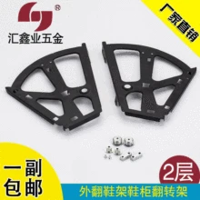 Прямая с фабрики двухслойная железная стойка для обуви вальгусная стойка для обуви с откидной подставкой двухслойная аксессуары для обувной стойки