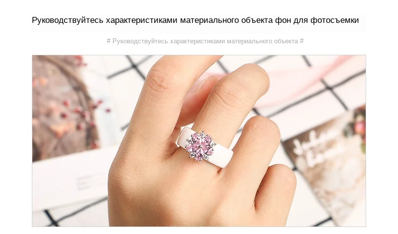 Геометрическое кольцо с розовыми кристаллами для женщин и девочек, хорошее качество, здоровое керамическое кольцо, обещающее обручальное кольцо для женщин, лучшие подарки