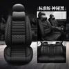 Universal Leather car seat covers For bmw x1 e84 x3 e83 f25 x4 f26 x4m x5 e53 e70 f15 x6 e71 f16 of 2010 2009 2008 seat cushion ► Photo 2/6