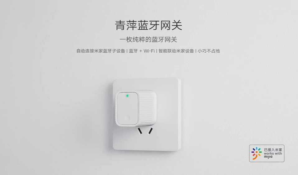 Xiaomi Mijia Smart Cleargrass Bluetooth/wifi-шлюз концентратор Работает с приложением Mijia Bluetooth устройство «умный дом»