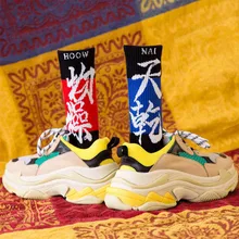 Носки унисекс для женщин, хлопковые китайские модные носки в стиле хип-хоп для катания на коньках, женские повседневные носки милые забавные женские носки Meias