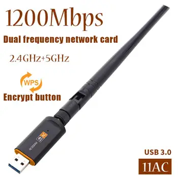 

Wireless WiFi Adapter Lightness and Portability No Space Occupy RTL8812 Dual Band 1200Mbps Network Card with AC Antenna
