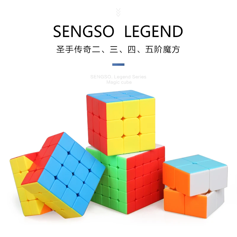 Набор скоростных кубиков Shengshou Sengso Legend 4 Кубика 2x2 3x3x3 4x4 5x5, набор магических кубиков без наклеек, развивающие игрушки для детей