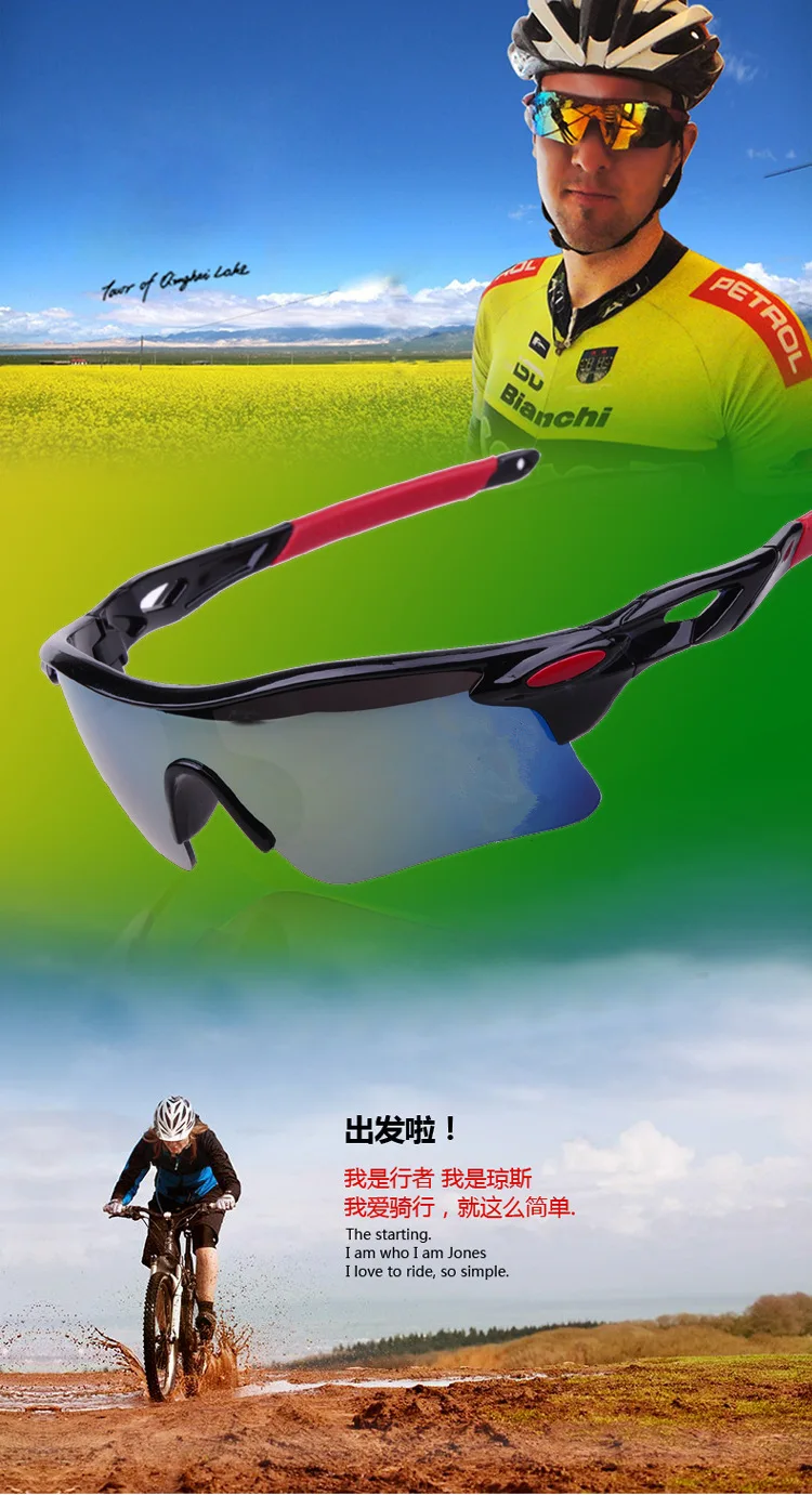 Езда меркурий стекло es Велосипед стекло спортивные тактические Красочные стекла es взрывозащищенные очки для защиты глаз наружное оборудование