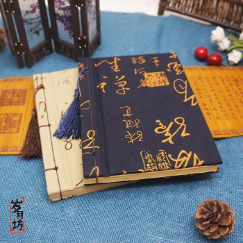 

Retro handmade line cloth surface book Chinese style calligraphy series cloth art book dark blue / linen color optional