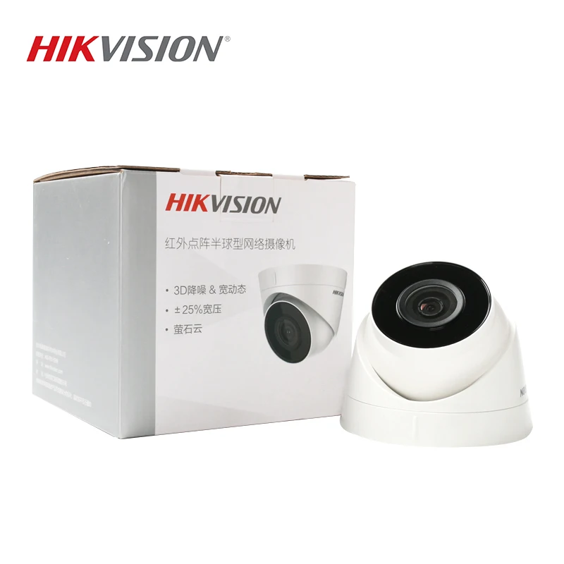 HIKVISION DS-IPC-T12-I(/PoE) китайская версия экономичная 2MP IP купольная камера Поддержка DC12V/POE ONVIF IR 50M