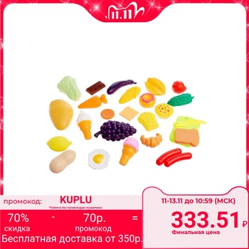 

Game set of products " For a large family»