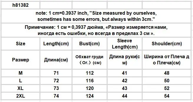 T-shirts Ladies Lengthy Patchwork Graphic O-neck Three Quarter Sleeve Korean Preppy Fashion Design Elegant Girls Kawaii Women Hipster 2 H9c62eb6bf0b44b04b4daca1704e7b41cG