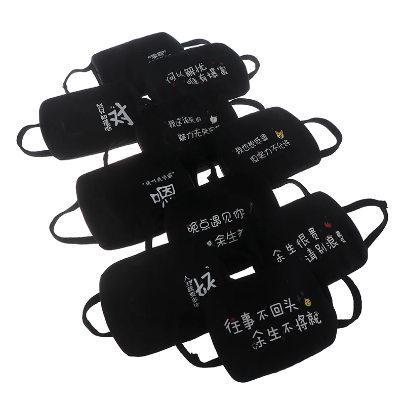 1PCS Cotton Dustproof Mouth Face Mask Interesting Chinese Character Women Men Muffle Face Mouth Masks