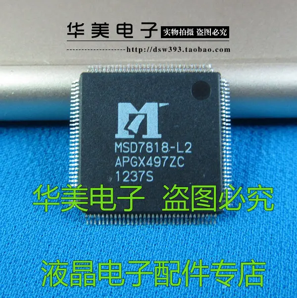 Msd7818-l2 ЖК-телевизор драйвер материнской платы чип