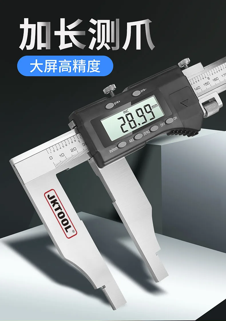 150mm Measuring Long Jaw Digital Caliper With Long Jaw Deep Digital