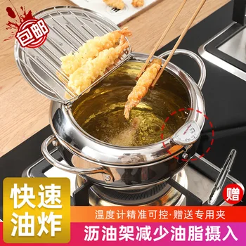 

Japanese Style Tempura Deep Frying Pan with Lid with lv you jia Thermometer-Temperature Control Multi-functional Household Fried