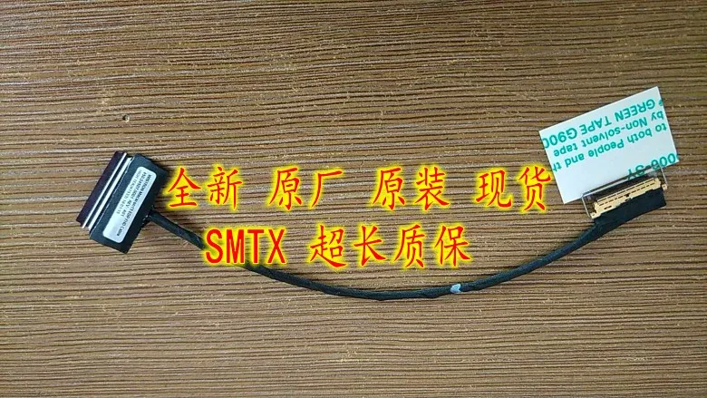 Новый оригинальный светодиодный ЖК-кабель lvds для HP 13-S X360 13-S120NR 450.04507.0001 |